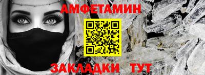 прущие грибы Абакан