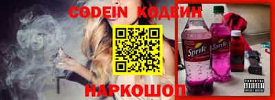 прущие грибы Абакан