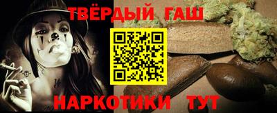 кокаин премиум Будённовск