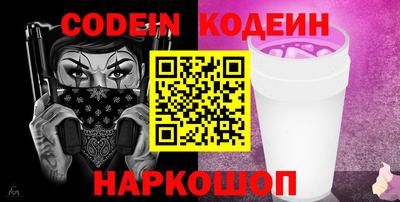 прущие грибы Абакан