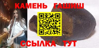 гашик Азнакаево