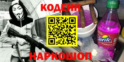 прущие грибы Абакан