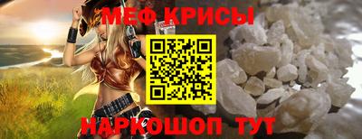 прущие грибы Абакан
