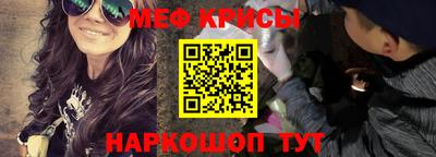 прущие грибы Абакан