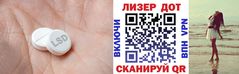 купить закладку  Гуково  ЛСД экстази ecstasy 