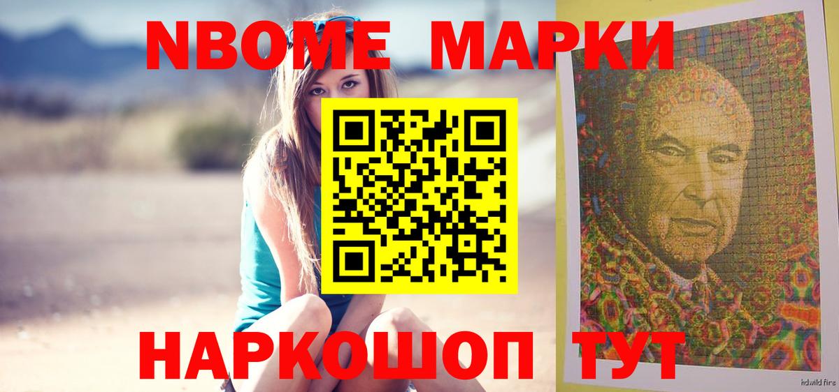Лсд 25 экстази ecstasy Гуково