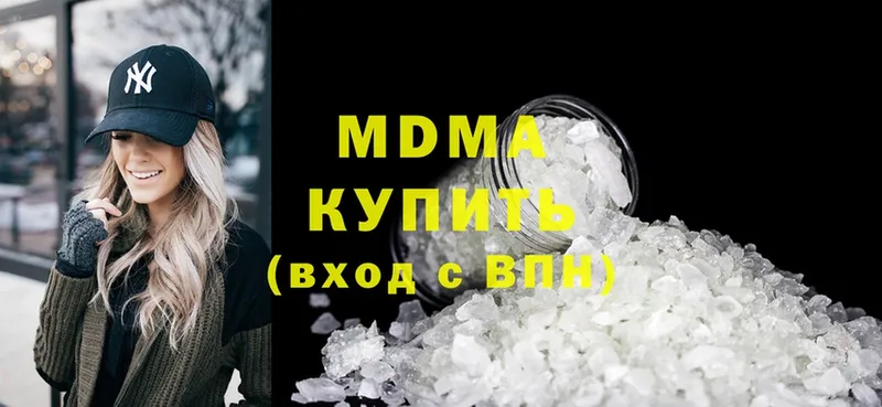 MDMA crystal  Гуково 