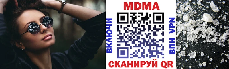 MDMA молли  дарк нет какой сайт  Гуково 