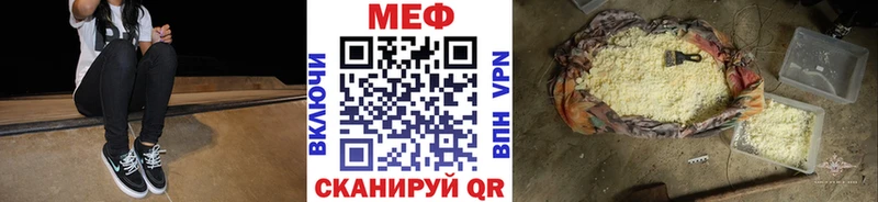 Меф 4 MMC  где продают наркотики  Гуково 