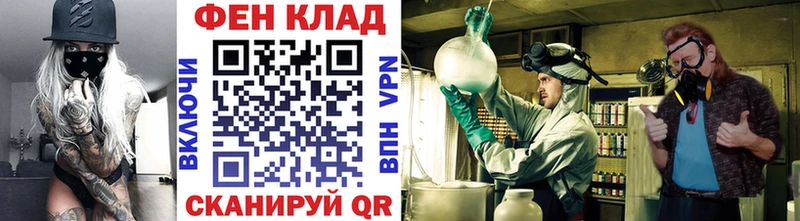 где купить наркоту  Гуково  кракен tor  Метамфетамин пудра 