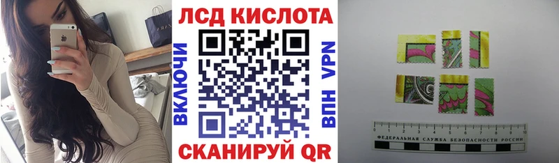 Наркотические марки 1,8мг Гуково