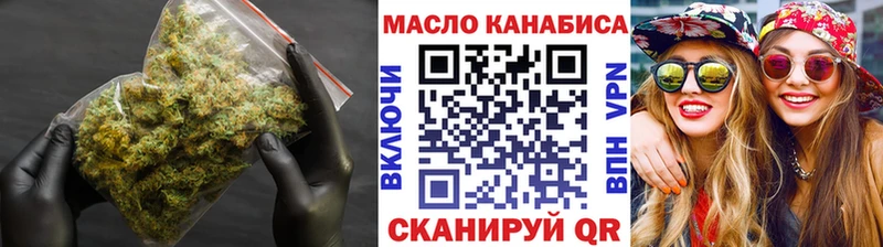 Дистиллят ТГК жижа Гуково