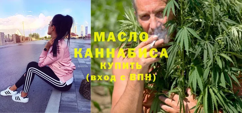 ТГК THC oil  цена   darknet состав  Гуково 