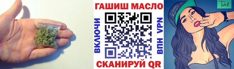 ТГК вейп  Гуково 