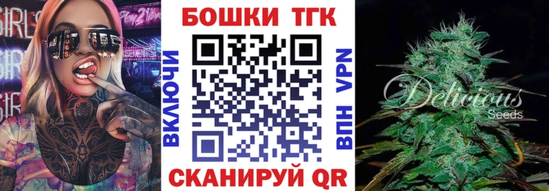 купить закладку  Гуково  Бошки марихуана Bruce Banner 