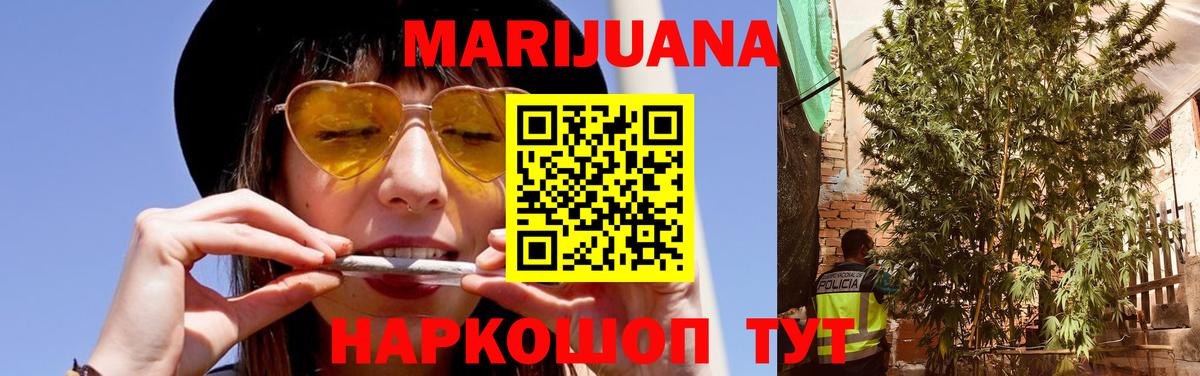 Конопля OG Kush  Бошки Шишки SATIVA & INDICA  Конопля LSD WEED  Гуково  Канабис гибрид 