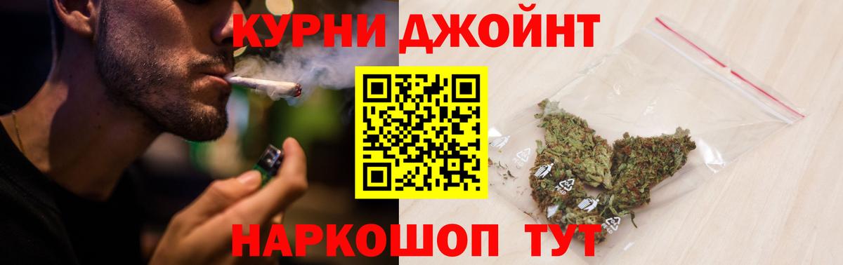 COCAIN  LSD-25  Конопля  Вход с VPN  Мефедрон кристаллы  МАРИХУАНА  Гуково  Гашиш 